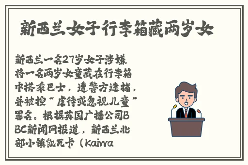 最新黑料视频综合网站